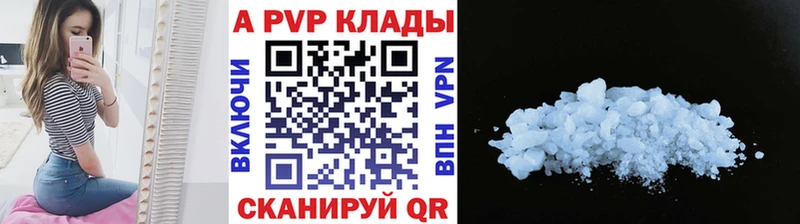 Альфа ПВП VHQ  Орёл 