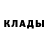 Альфа ПВП Crystall Psg Fanat