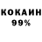 Амфетамин 97% Fanto Mas