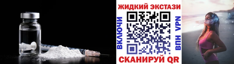 купить закладку  Орёл  Бутират бутик 