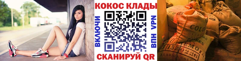 COCAIN Колумбийский  blacksprut ССЫЛКА  Орёл 