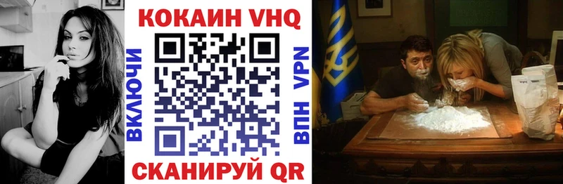 Кокаин 99% Орёл