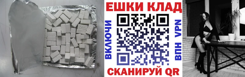 ЭКСТАЗИ louis Vuitton Орёл