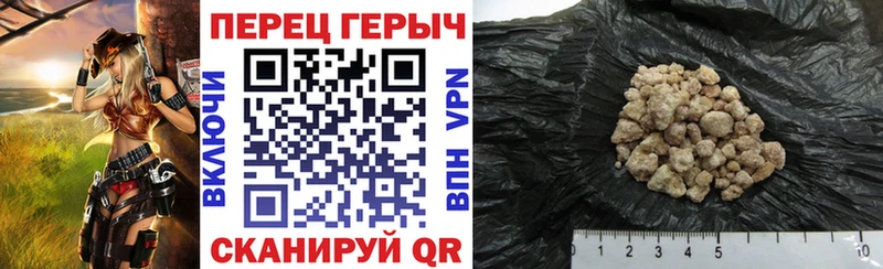 Героин белый  Орёл 