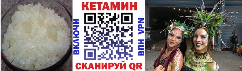 Кетамин VHQ Орёл