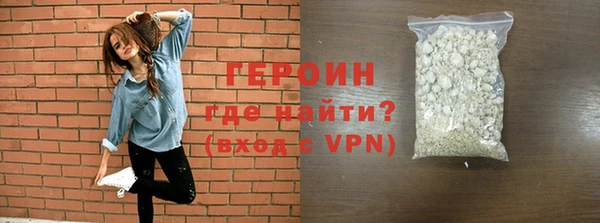 кокаин VHQ Армянск