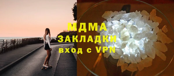 кокаин премиум Арсеньев