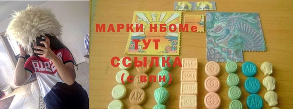 кокаин премиум Арсеньев
