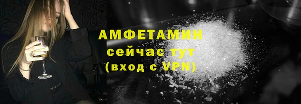 кокаин премиум Арсеньев