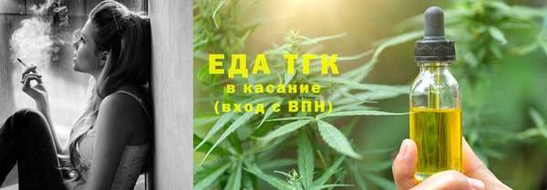 кокаин VHQ Армянск