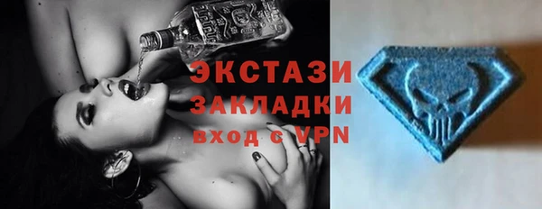 кокаин премиум Арсеньев