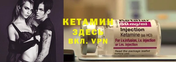 кокаин VHQ Армянск
