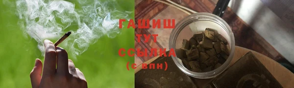 кокаин премиум Арсеньев