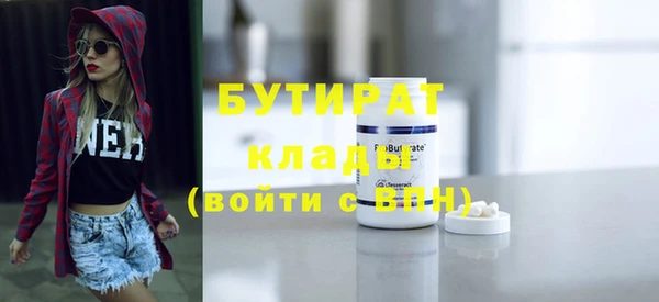 кокаин VHQ Армянск