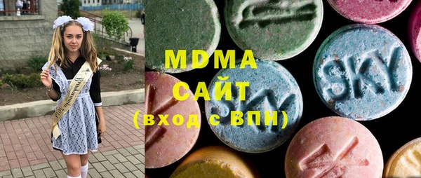 кокаин VHQ Армянск