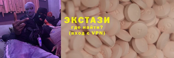 кокаин VHQ Армянск