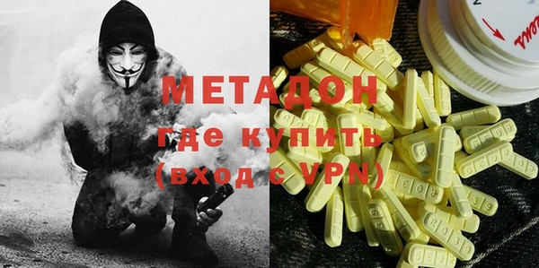 кокаин премиум Арсеньев