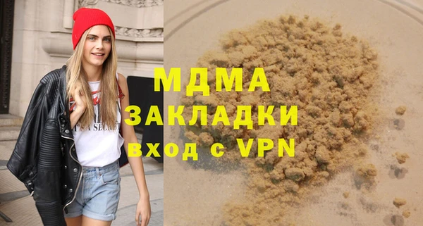 кокаин премиум Арсеньев