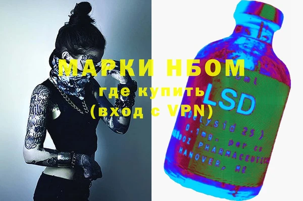 кокаин VHQ Армянск
