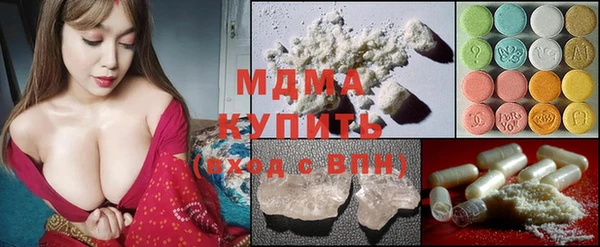 кокаин VHQ Армянск