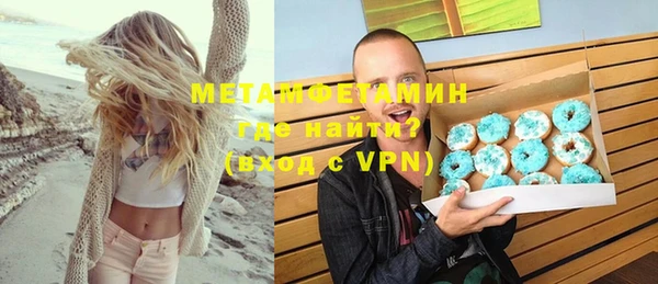 кокаин премиум Арсеньев