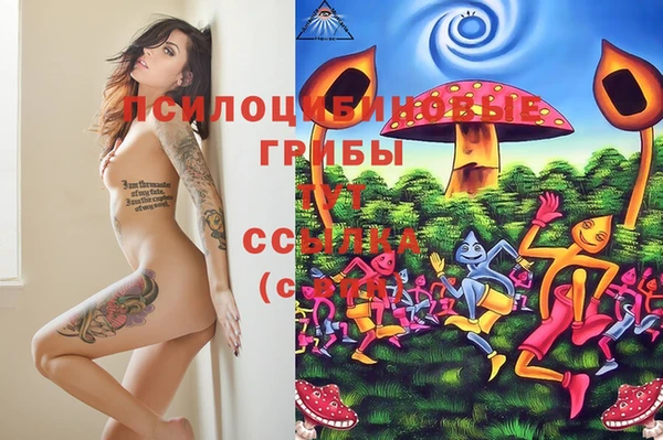 кокаин VHQ Армянск