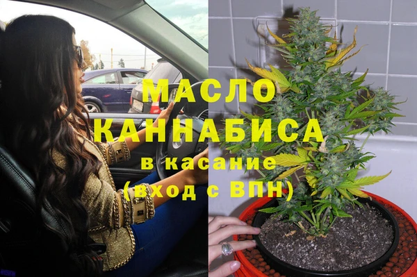 каннабис Аркадак