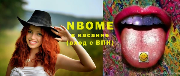 кокаин премиум Арсеньев