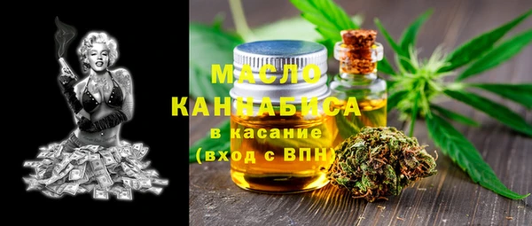 кокаин премиум Арсеньев