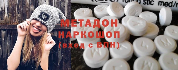 кокаин VHQ Армянск