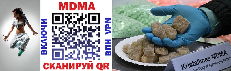 МДМА молли  МЕГА ссылка  Орёл 
