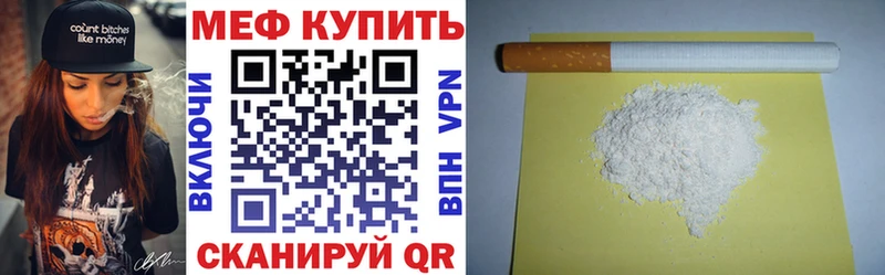 мега зеркало  даркнет официальный сайт  МЯУ-МЯУ мука  Орёл 