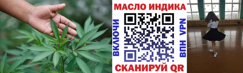 наркотики Орёл ТГК гашишное масло